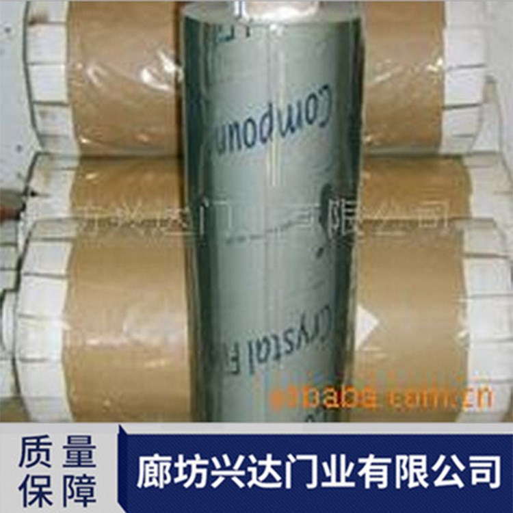 廠家直銷  軟玻璃  桌墊隔斷pvc 軟玻璃  PVC塑料板加工定制