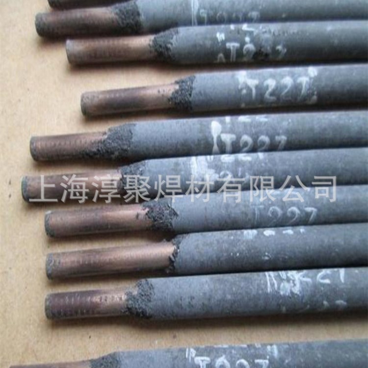 供上海申澳T307銅鎳焊條