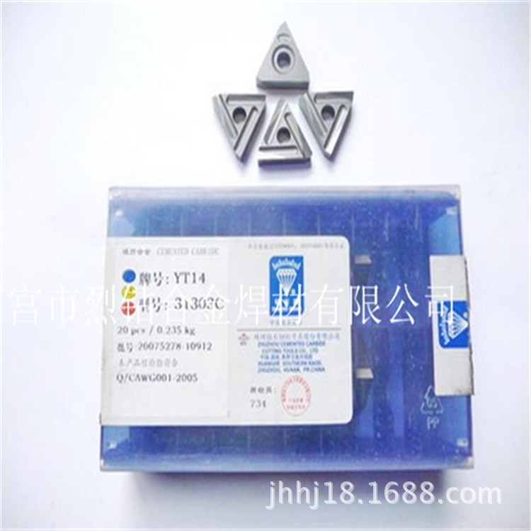 廠價(jià)直銷 YT14/YT15 T31905F/Z 機(jī)夾車刀 車刀片 刀片 硬質(zhì)合金