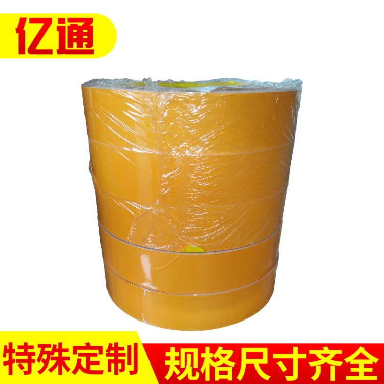 特殊防偽材料 不干膠染色材料 間隔膠材料 染色銅版紙標簽材料