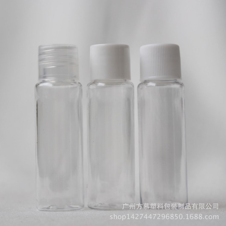 现货供应 20ml 毫升透明塑料瓶 pet材质环保样品小瓶子 可做白色!