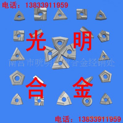供應，株洲，自貢，硬質合金機夾刀片YT15YT5YW1YG8M608