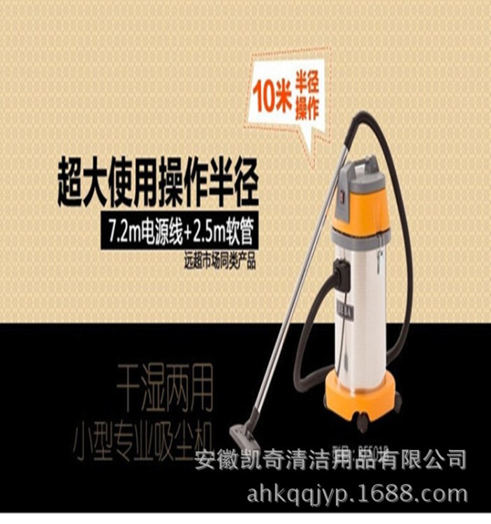 潔霸BF501B吸塵器干濕兩用15L30L家用商用酒店工廠商業(yè)洗車店專用