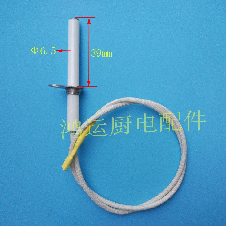 萬和燃氣灶配件5頭7頭爐多頭爐打火點火針電極針磁棒感應針