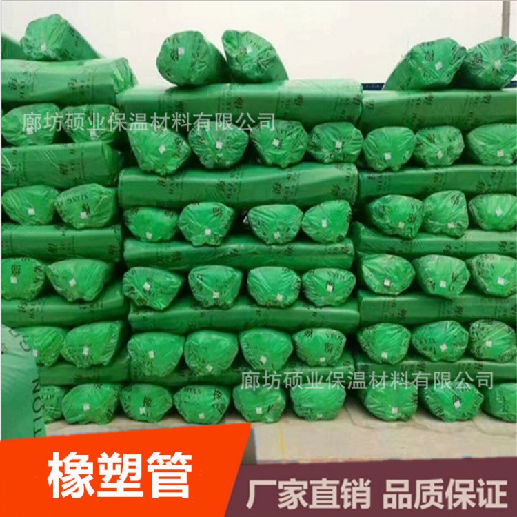 神州橡塑管廠家批發零售橡塑管 橡塑海綿保溫管