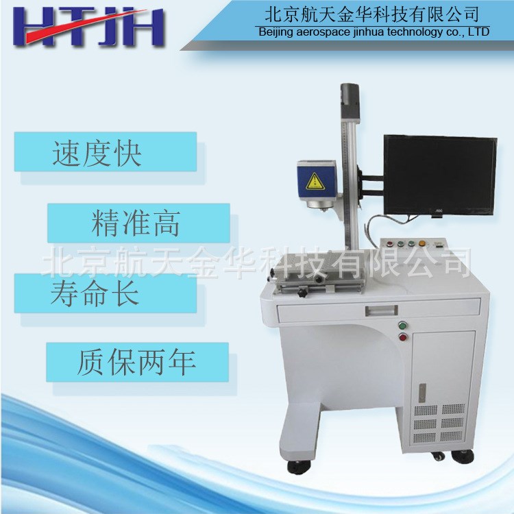 北京/天津/廊坊承接各種型號(hào)激光打標(biāo)機(jī)打碼機(jī)焊接機(jī)維修業(yè)務(wù)！