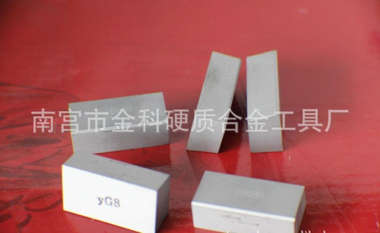 硬質合金刀片 株洲鉆石焊接外圓車刀片YT14 A12刀頭