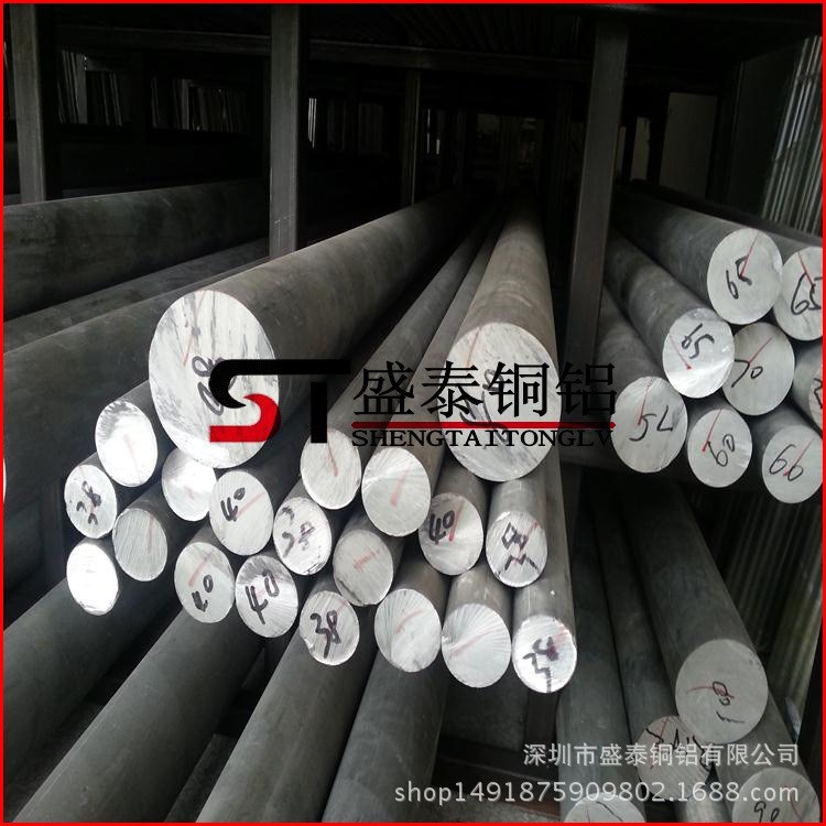 供應(yīng)實心鋁棒 超硬2024鋁合金棒 國產(chǎn)6061 6063 5052精拉鋁圓棒