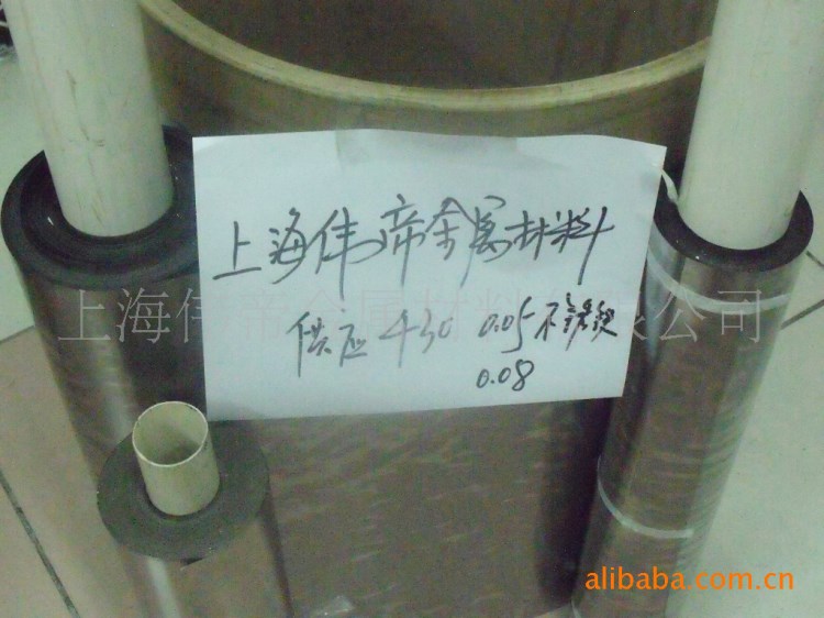 0Cr18Ni7  301 不銹鋼彈簧鋼帶 不銹鋼輸送帶