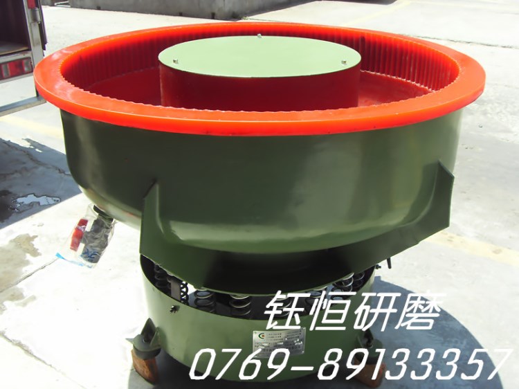 300升直口振動研磨機