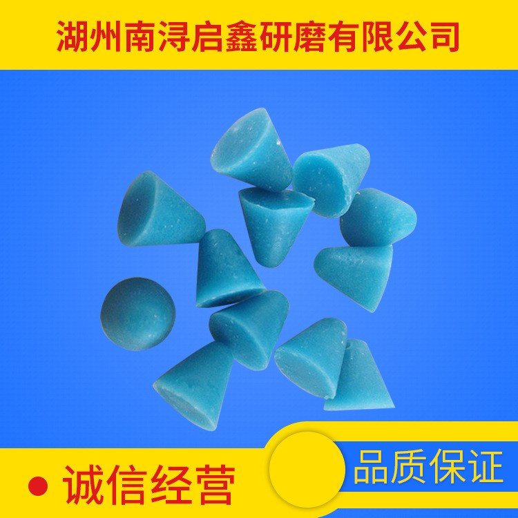 湖州磨料廠(chǎng)家直供樹(shù)脂研磨石 研磨材料 拋磨塊 樹(shù)脂磨料 8*8