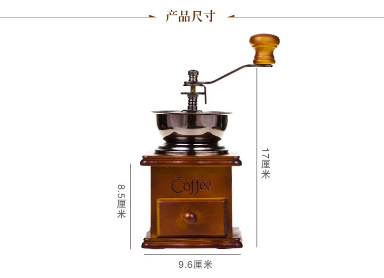 批發(fā) 咖啡器具 復(fù)古手搖實(shí)木咖啡磨豆機(jī) 家用研磨機(jī) 原木底座8521