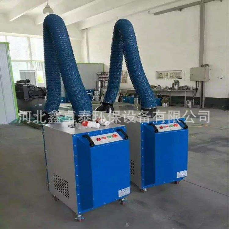批發焊接煙塵凈化器  移動式焊煙凈化器 煙塵凈化機