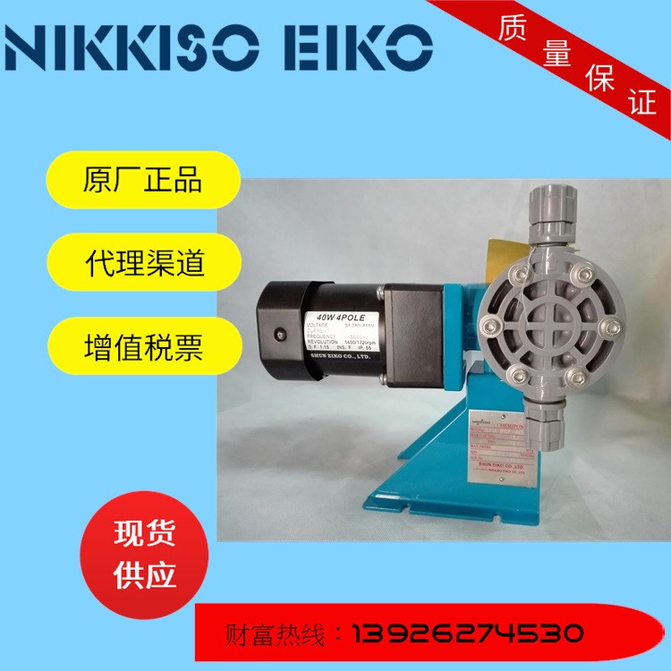 加藥泵 日本 Nikkiso加藥計(jì)量泵BX30-PCF-H338 隔膜計(jì)量泵 定量泵