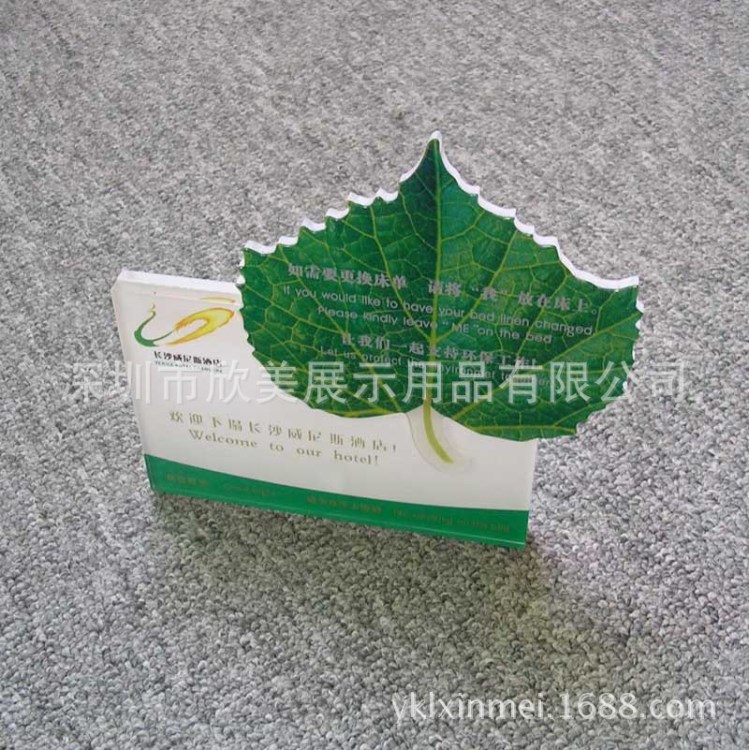 有機(jī)玻璃廠家定做酒店用品 亞克力酒店牌 產(chǎn)品牌