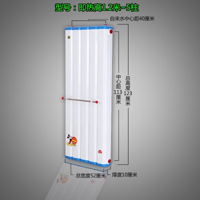 換熱器熱水交換器家用衛(wèi)生間地暖紫銅管過水熱熱水器儲(chǔ)水式暖氣片