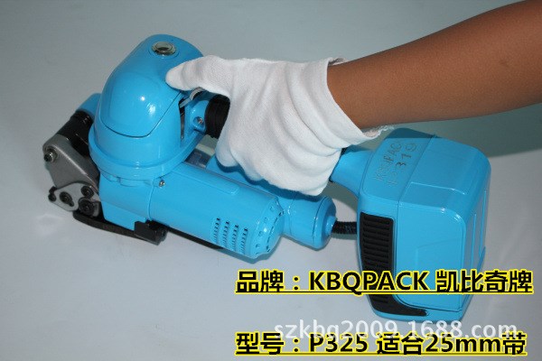 25mm打包機、25mm手提打包機、25mm電動打包機、25mm充電打包機