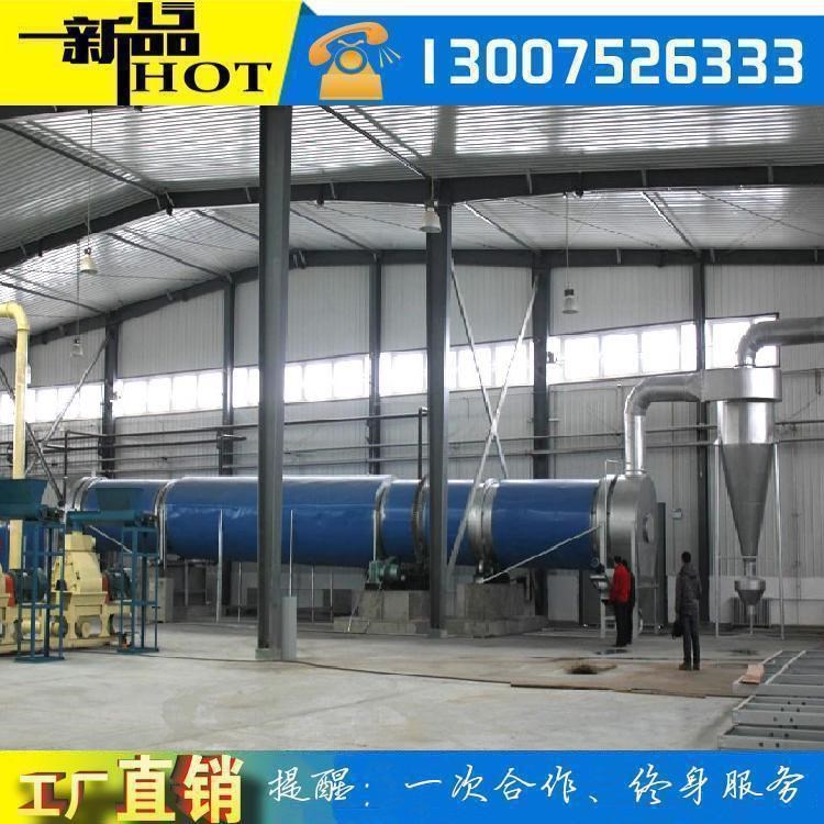 生產雞糞烘干機節能環保 滾筒烘干機 復合肥專用干燥設備