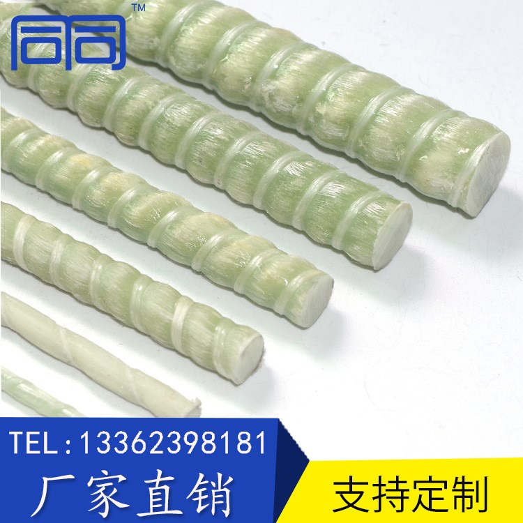 嘉興廠家直銷28-40mm玻璃纖維復(fù)合筋橋梁公路房屋加固用