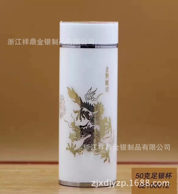 银保温杯 保健杯 水杯 水壶银碗银筷子银茶具银酒具元宝银礼