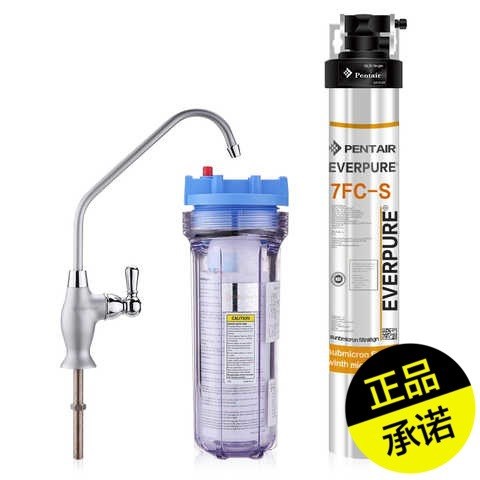 美國(guó)愛惠浦凈水器7FC-S 商用家用廚房?jī)羲畽C(jī)餐飲咖啡奶茶店凈水器