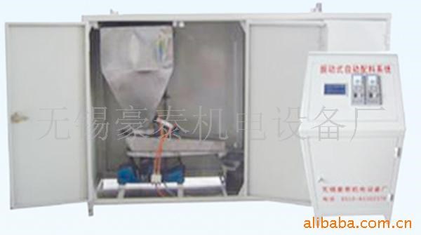 供應定做送料器