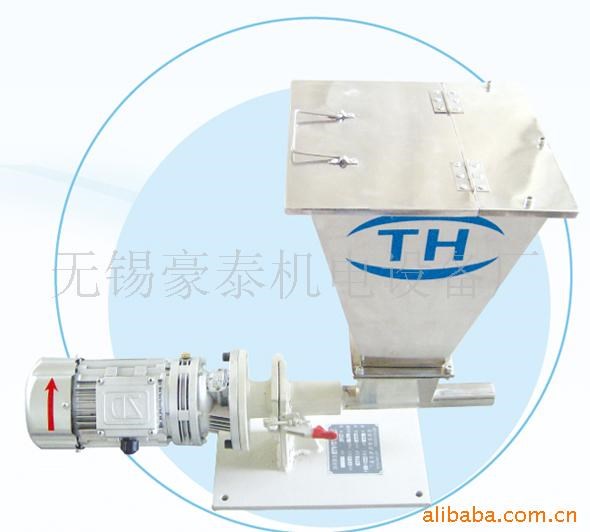 供應訂制各種新型喂料機