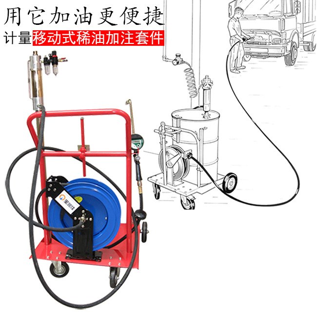 廠家直銷移動式氣動數(shù)顯注油機 深圳齒輪油計量加注機油機