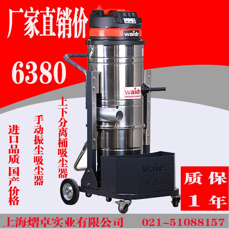 食品廠用強力工業吸塵器鑄造車間用大型吸塵器建筑工地用吸塵器