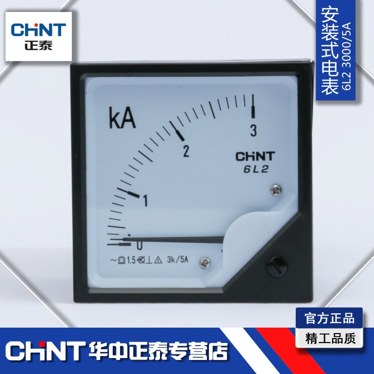 正泰6L2-A 3000/指針式電流測(cè)量?jī)x表