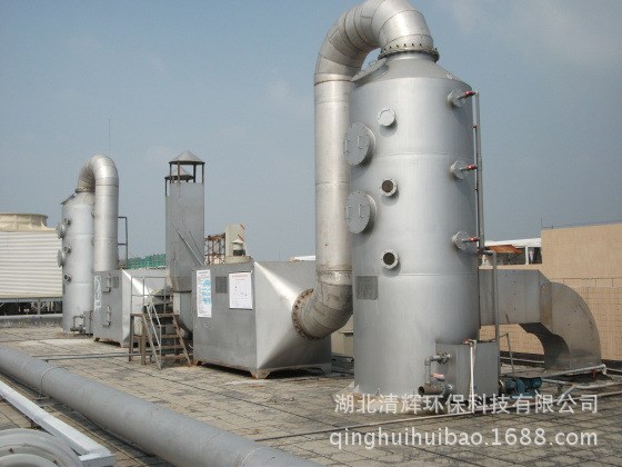 湖北不銹鋼洗滌塔 噴淋塔 廢氣凈化塔 旋流塔 廢氣除臭處理設備