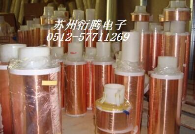 江蘇廠家直接銷售導電銅箔膠帶，蘇州衍騰電子生產(chǎn)銅箔屏蔽膠