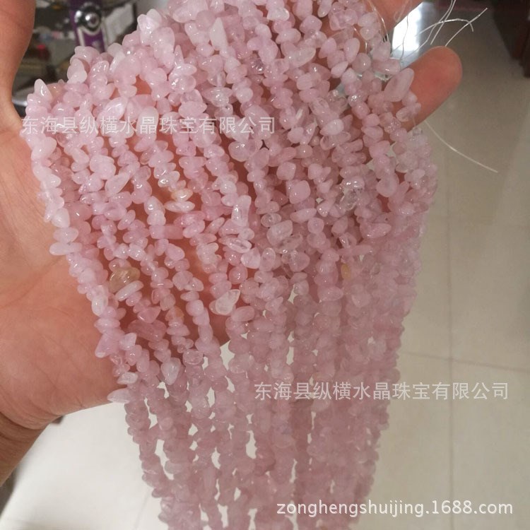 天然粉水晶碎石半成品批發(fā) diy 有孔粉晶不定形珠簾 總長80厘米