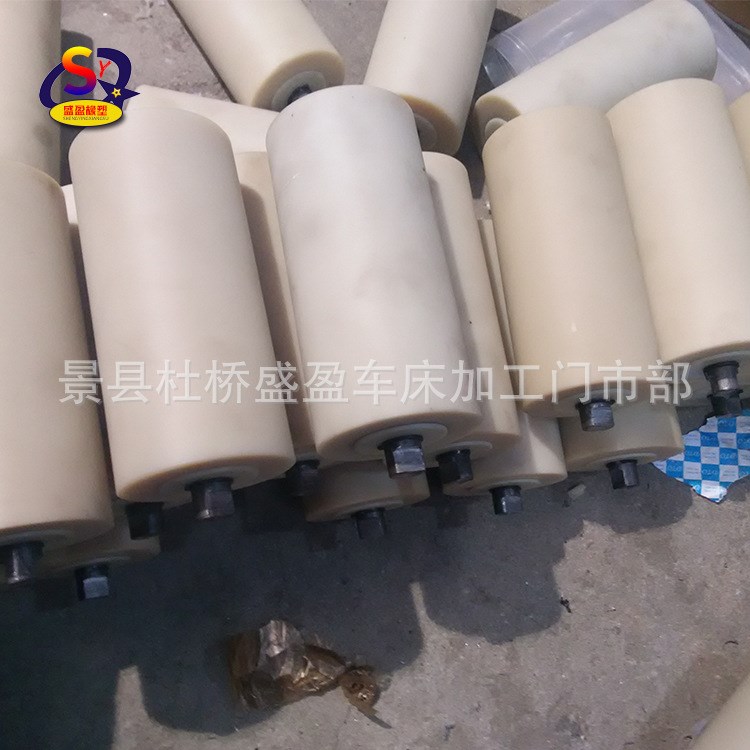廠家供應(yīng)mc澆筑尼龍托輥 尼龍地輥  尼龍V型輪 盛盈橡塑加工定制