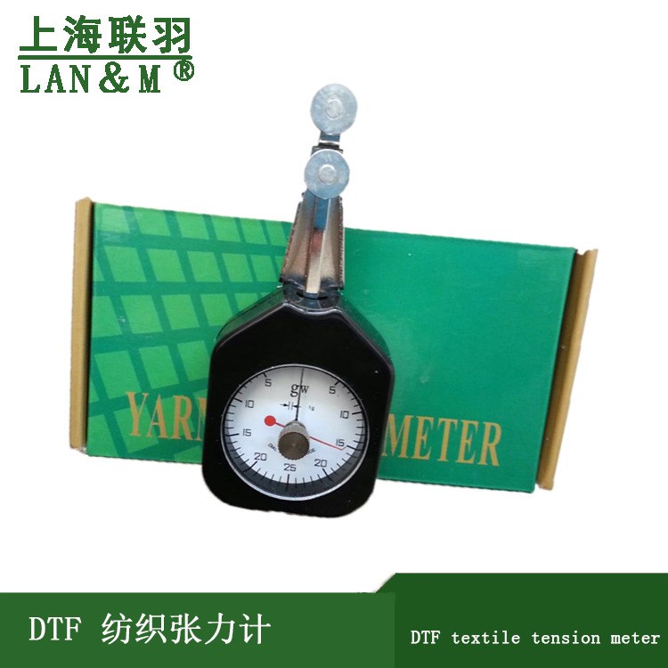 上海联羽DTF纺织张力计DTF-150GW 丝线张力测试仪