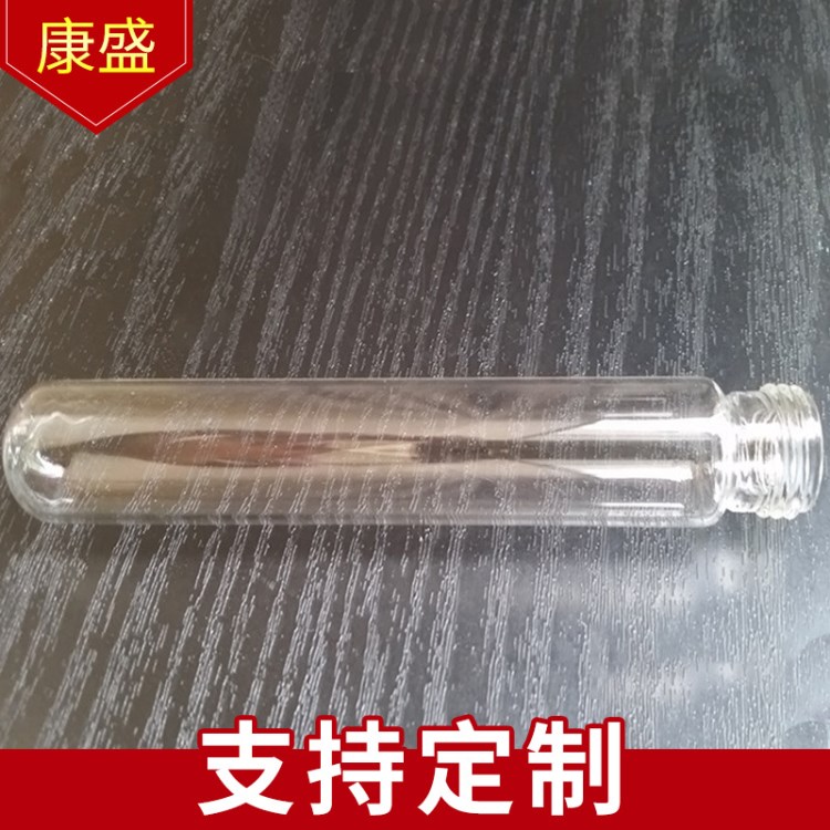 16&times;125mm螺口玻璃試管瓶 高硼硅玻璃試管 玻璃膠頭滴管