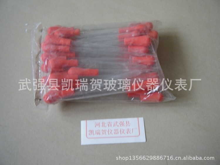 紅帽膠頭滴管玻璃瓶子點滴管 化學實驗醫(yī)用移液吸管帶吸頭小滴管