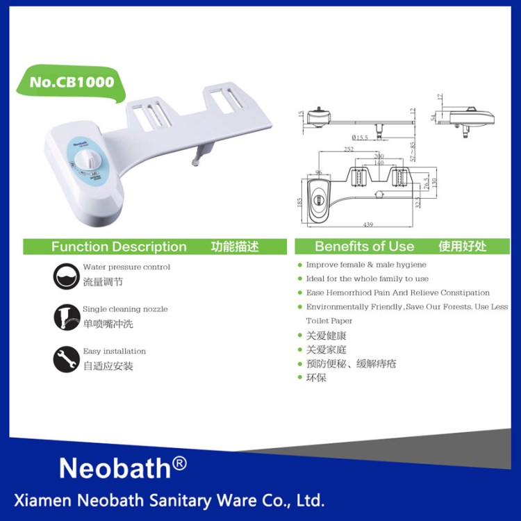 不用電機械式潔身器智能婦洗器衛(wèi)洗麗CB-1000