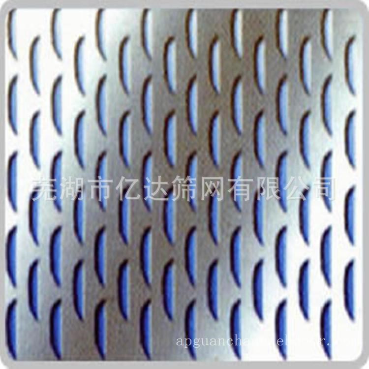 廠(chǎng)家供應(yīng)沖孔網(wǎng),沖孔板網(wǎng),鍍鋅沖孔網(wǎng) 合肥圓孔網(wǎng)