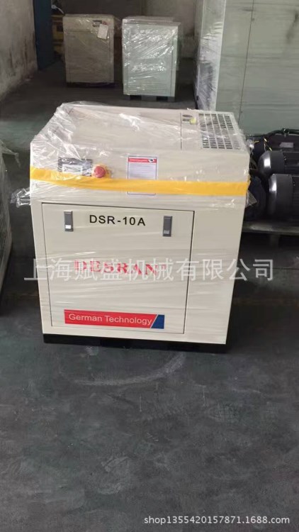 德国德斯兰螺杆式空压机DSR-220A/W 160KW