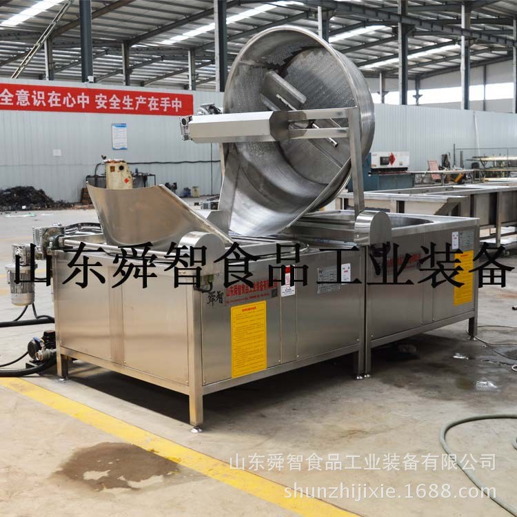 廠家直銷花生米油炸機(jī) 麻花油炸鍋 自動(dòng)控溫燃?xì)庥驼ㄥ?
                                                         style=