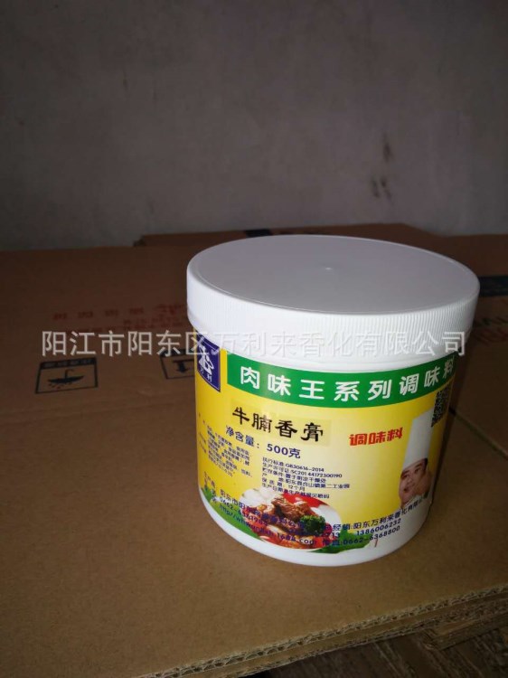 供應批發(fā)增香增味特濃牛肉膏 牛肉浸膏培養(yǎng)基 鮮香牛肉香膏精