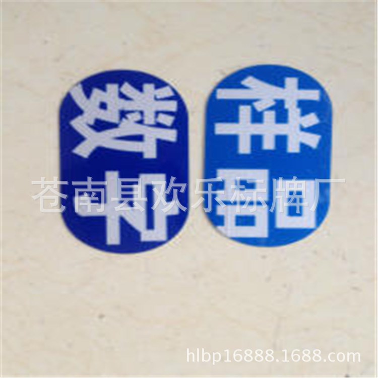 鋅合鋁數(shù)字號碼門牌 賓館酒店包廂房間號碼牌數(shù)字貼門貼現(xiàn)貨供應(yīng)