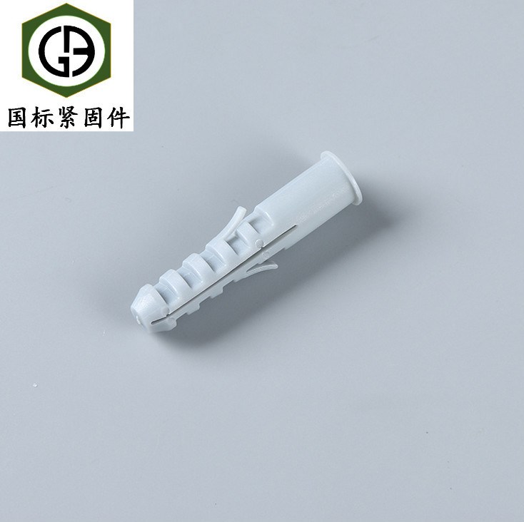 廠家直銷環保塑料膨脹 圓形膨脹管 塑料膨脹螺絲 魚形塑膠膨脹管