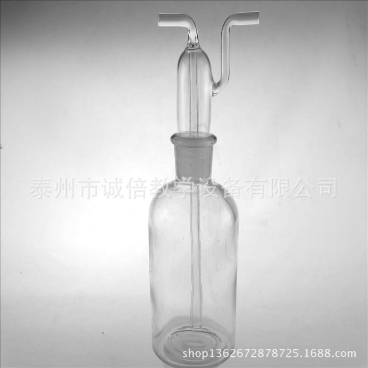 氣體洗瓶/多空式 250ml 改進(jìn)型 J62003 化學(xué)實(shí)驗(yàn)器材 教學(xué)儀器