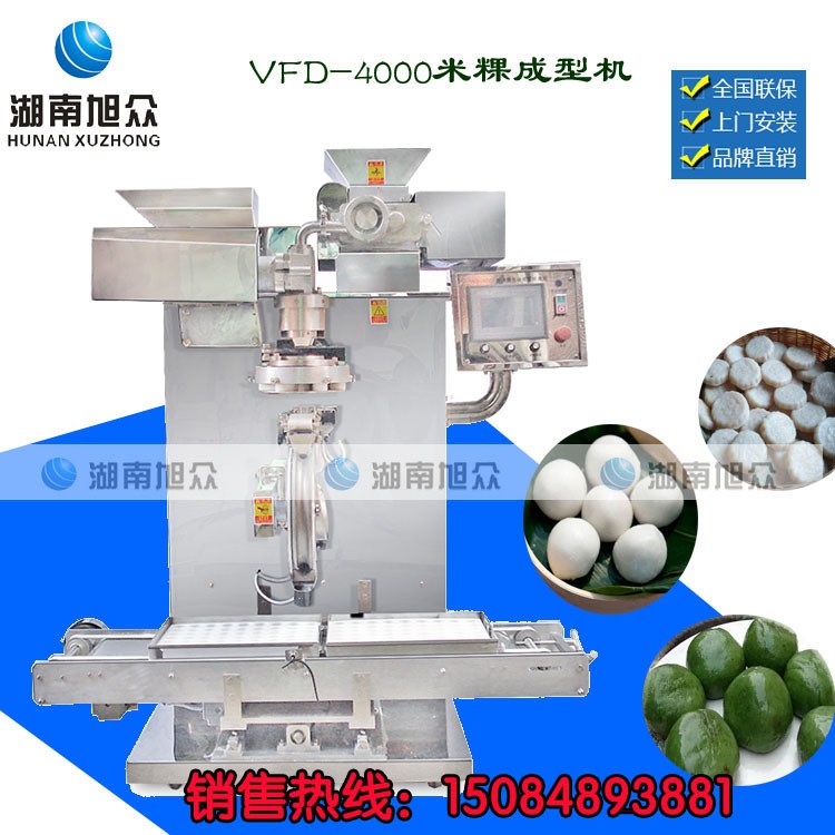 米果机米果机器价格小型米果机器湖南米果机长沙米果机米粿机