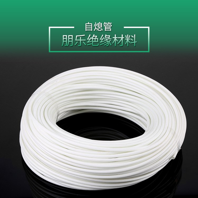 自熄管 絕緣套管 阻燃管 硅樹脂玻璃纖維管 耐高溫600&deg; 內(nèi)纖外膠