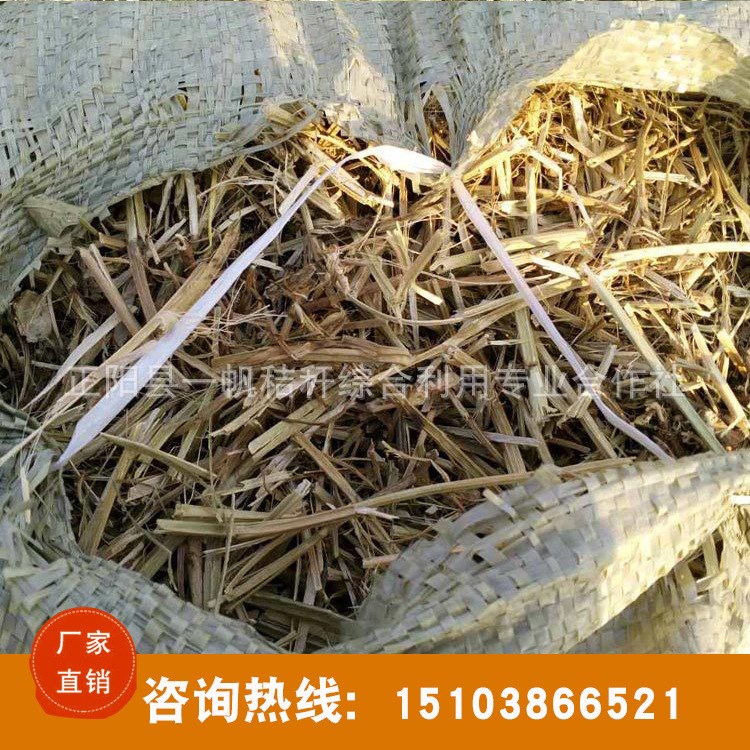 2015批發(fā)無雜質(zhì)花生秧草粉 草料花生糠 牛馬羊豬兔子飼料