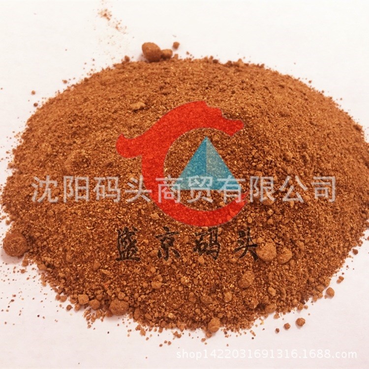 供應(yīng) 辣椒粕 2件起批 甜椒粕 辣椒粉 紅色素 蛋雞牛羊豬飼料