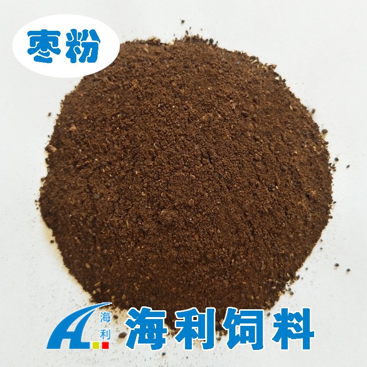 牛羊豬棗粉飼料 多維紅棗粉 玉米代替料 牛羊舔磚畜牧鹽飼料棗粉